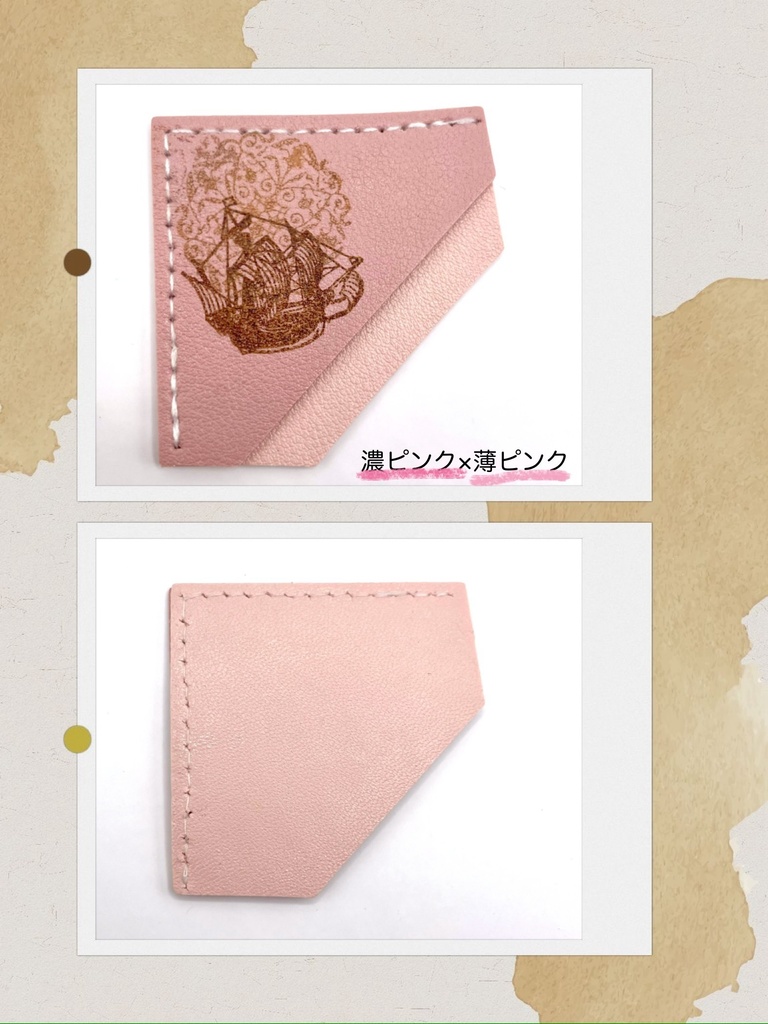 【B品】はさんで使えるブックマーク🔖