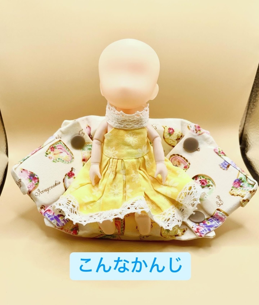 おりたたみぬいソファー(アイシングクッキー🍪柄)