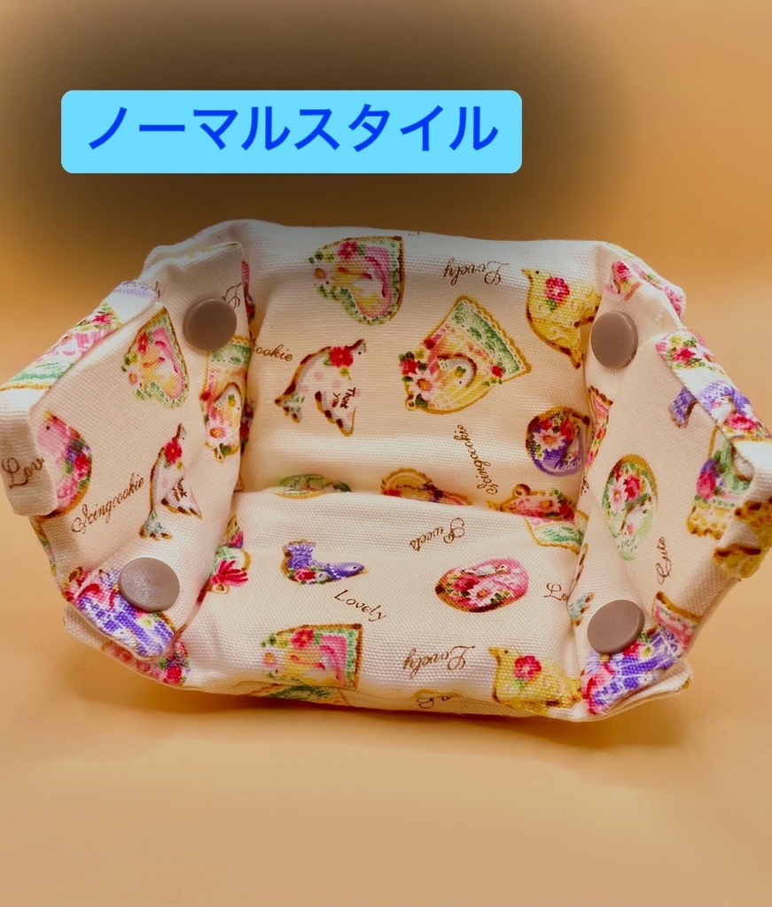 おりたたみぬいソファー(アイシングクッキー🍪柄)