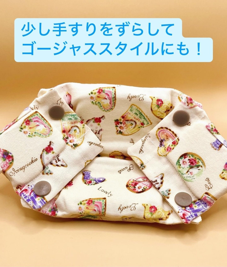おりたたみぬいソファー(アイシングクッキー🍪柄)