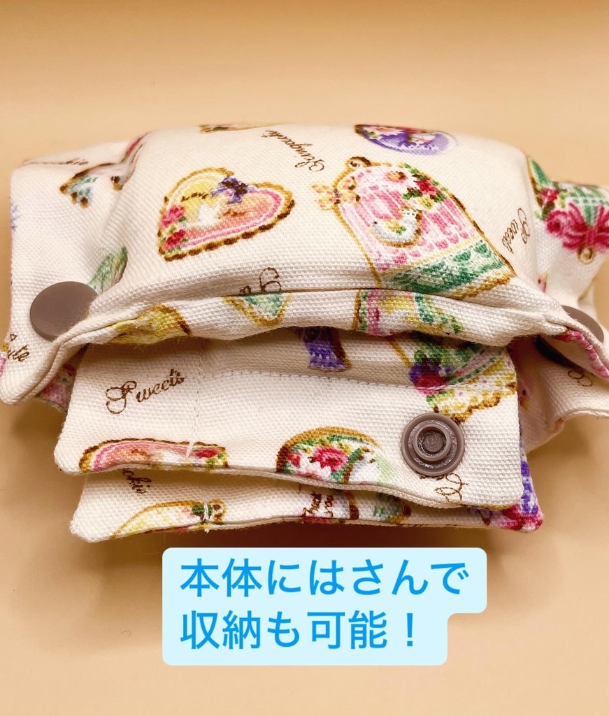 おりたたみぬいソファー(アイシングクッキー🍪柄)