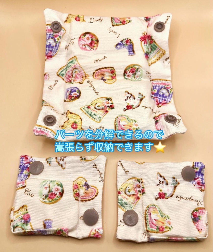 おりたたみぬいソファー(アイシングクッキー🍪柄)