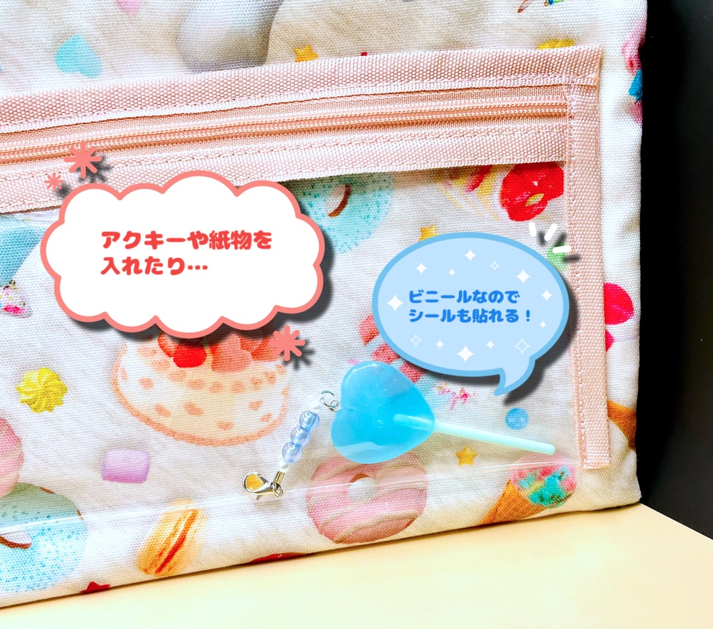 クリアポケット付きフラットポーチ👝