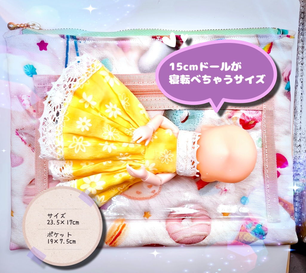 クリアポケット付きフラットポーチ👝