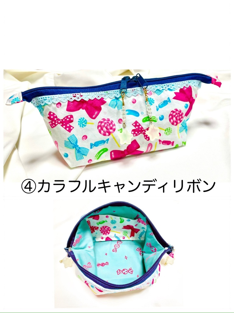 ぱかっとひらく!ビッグなポーチ