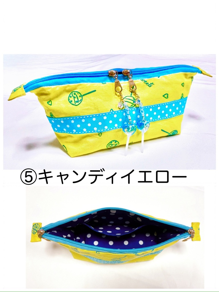 ぱかっとひらく!ビッグなポーチ