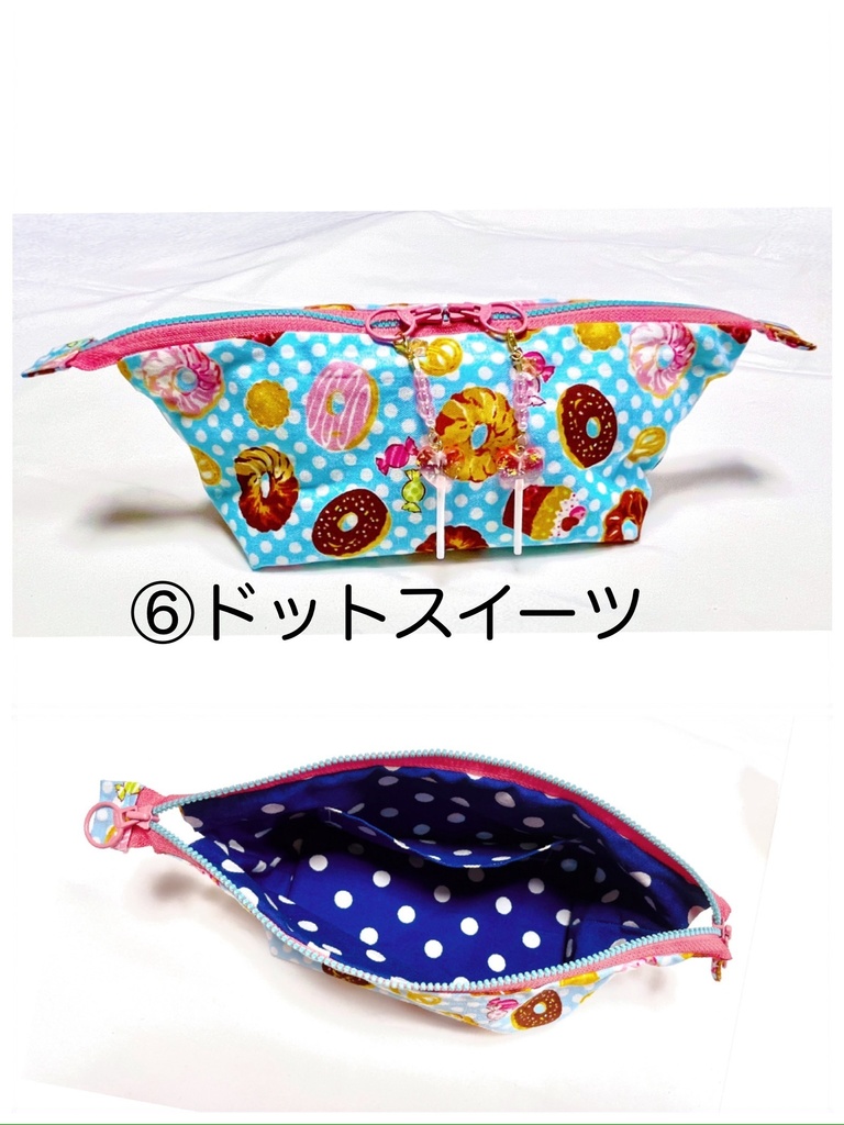 ぱかっとひらく!ビッグなポーチ