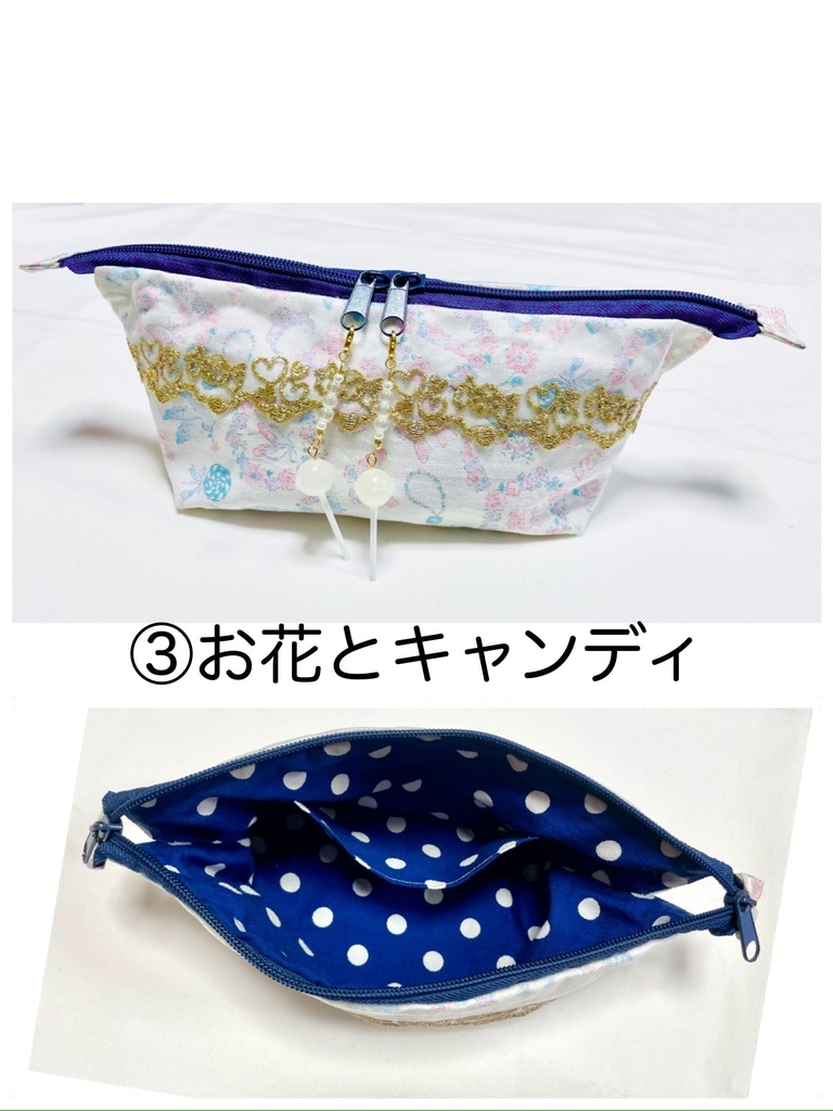 ぱかっとひらく!ビッグなポーチ