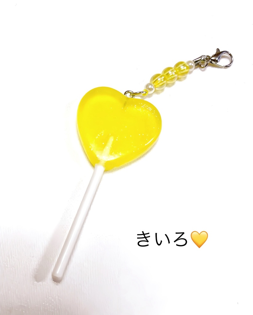 ビッグハートキャンディ🍭キーホルダー