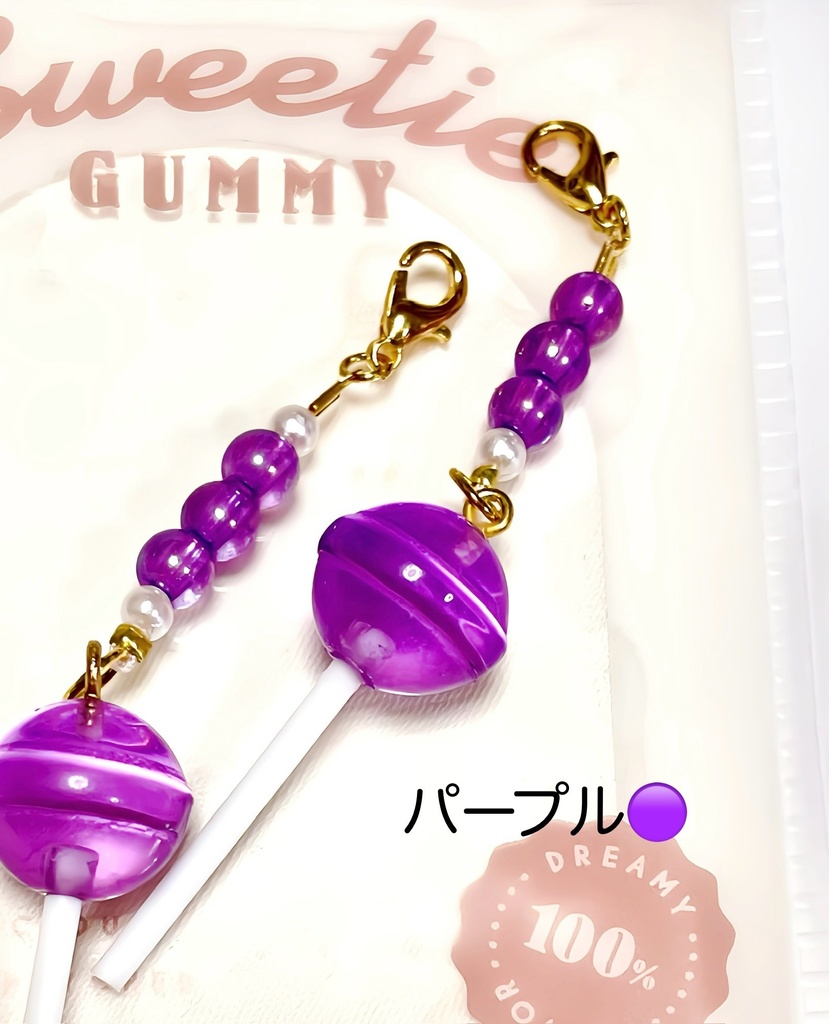 ロリポップキャンディキーホルダー🍭