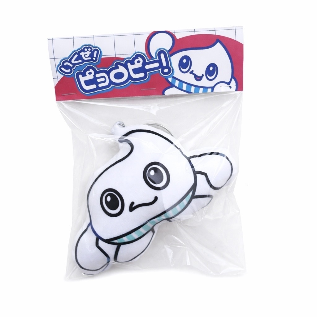 ピョロピークッションキーホルダー