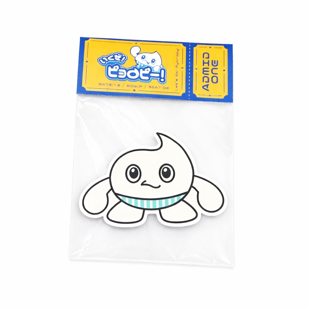 ピョロピーステッカー