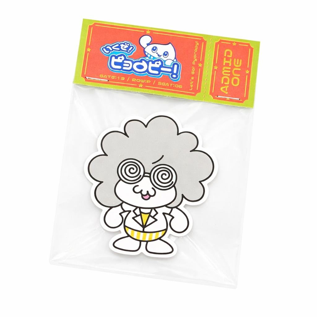 ポロンポ博士ステッカー