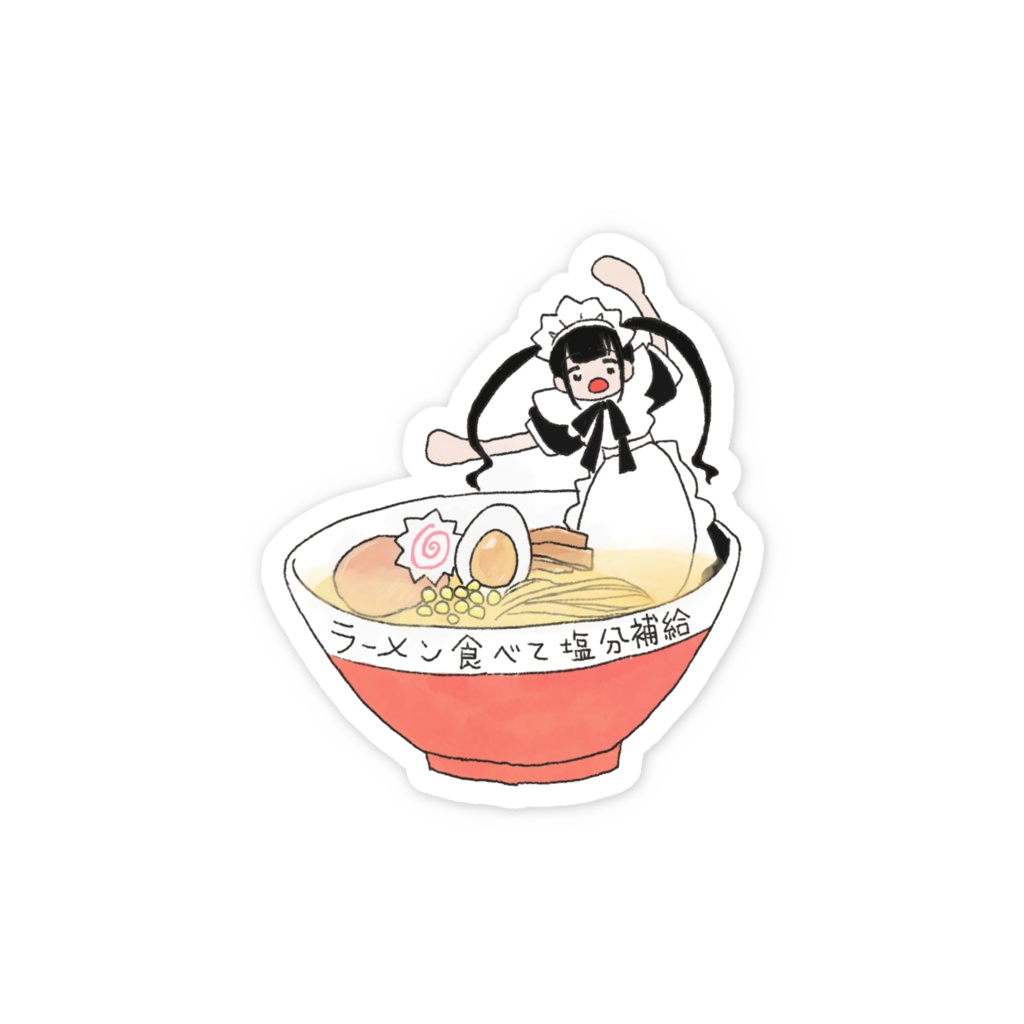 しおらーめん