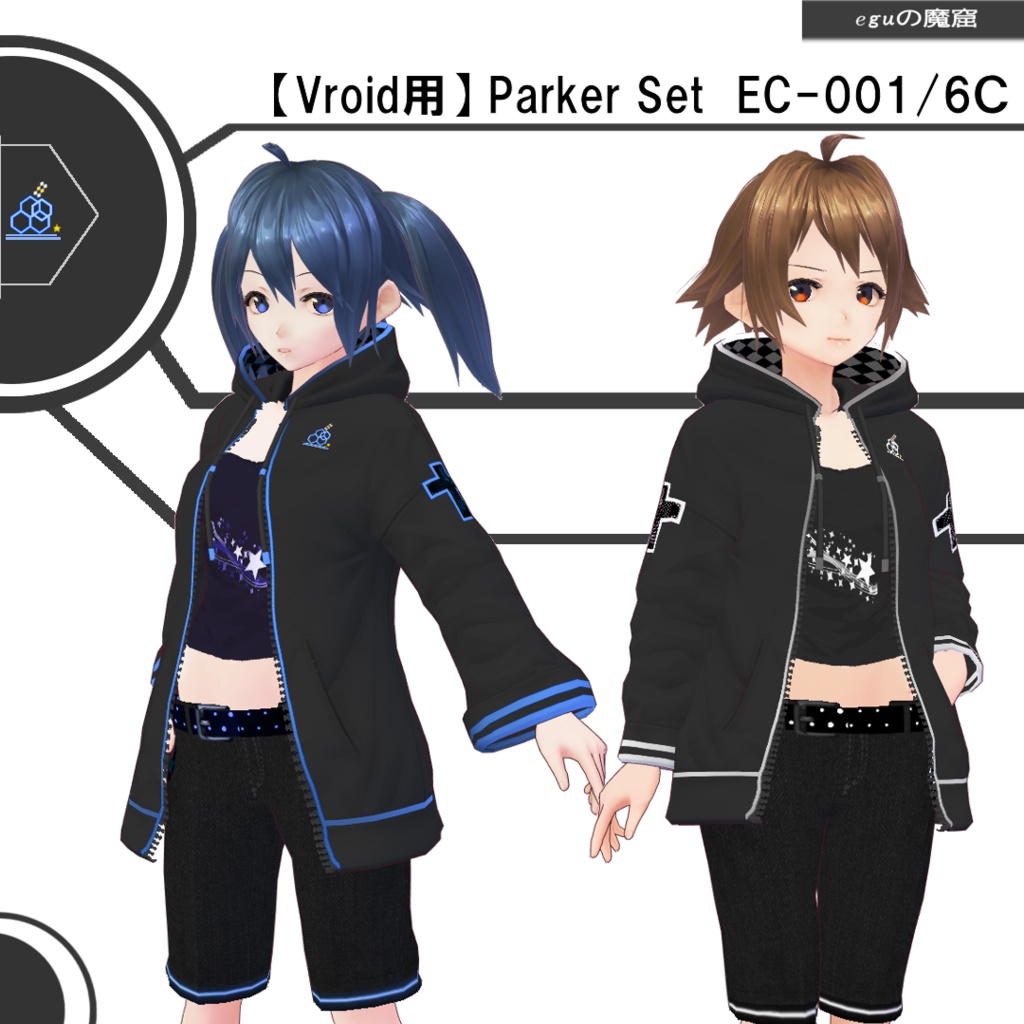 【Vroid用】 Parker Set  EC-001 6Ｃ(カラーバリエーション 6色付属)