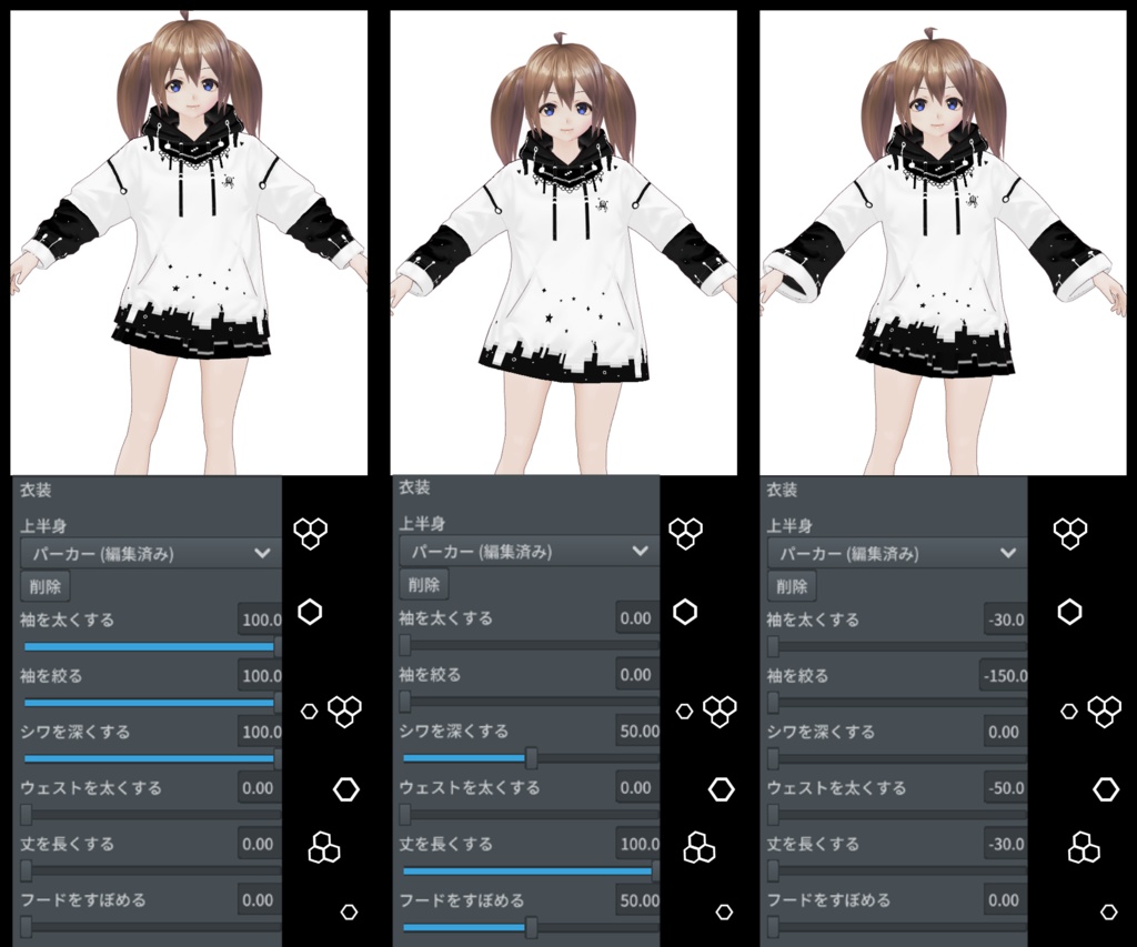 【vroid用】Parker Set EC-002 AM