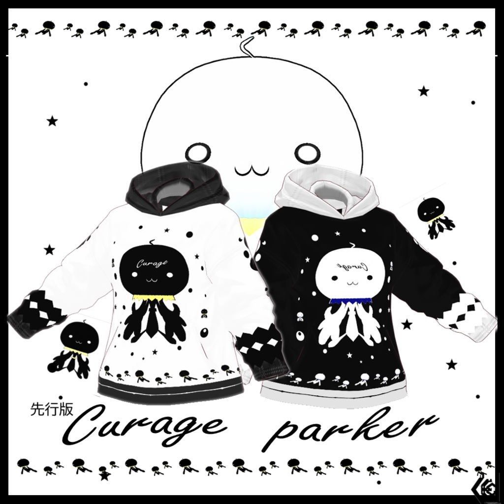 【VRoid】 Curage parker-2C/ 後期版Curage parker-9C
