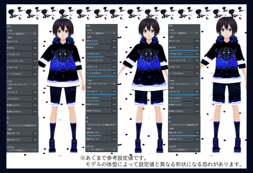 【VRoid】Curage parker Phantom