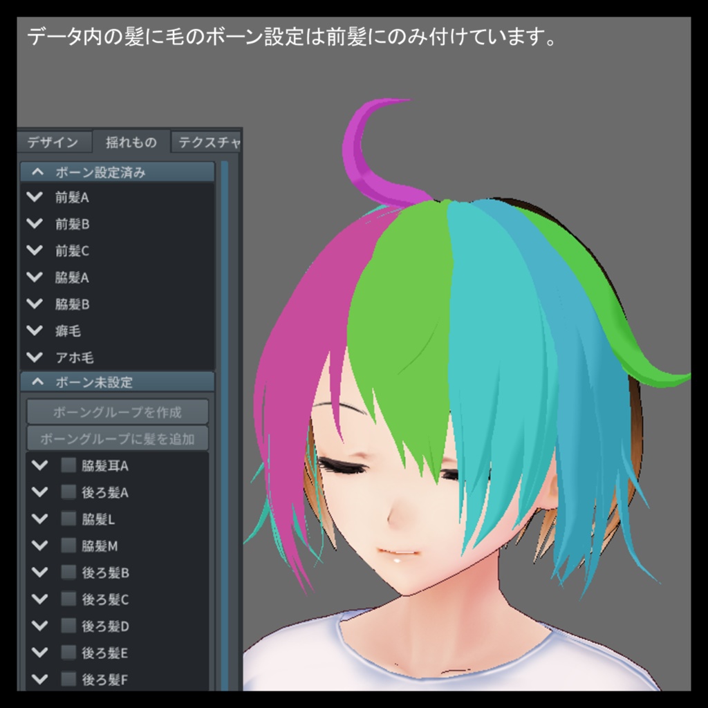 【VRoid Studio Data】preset hair style-EC-01