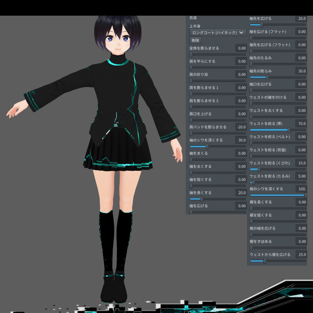VRoid Cyber Clothing