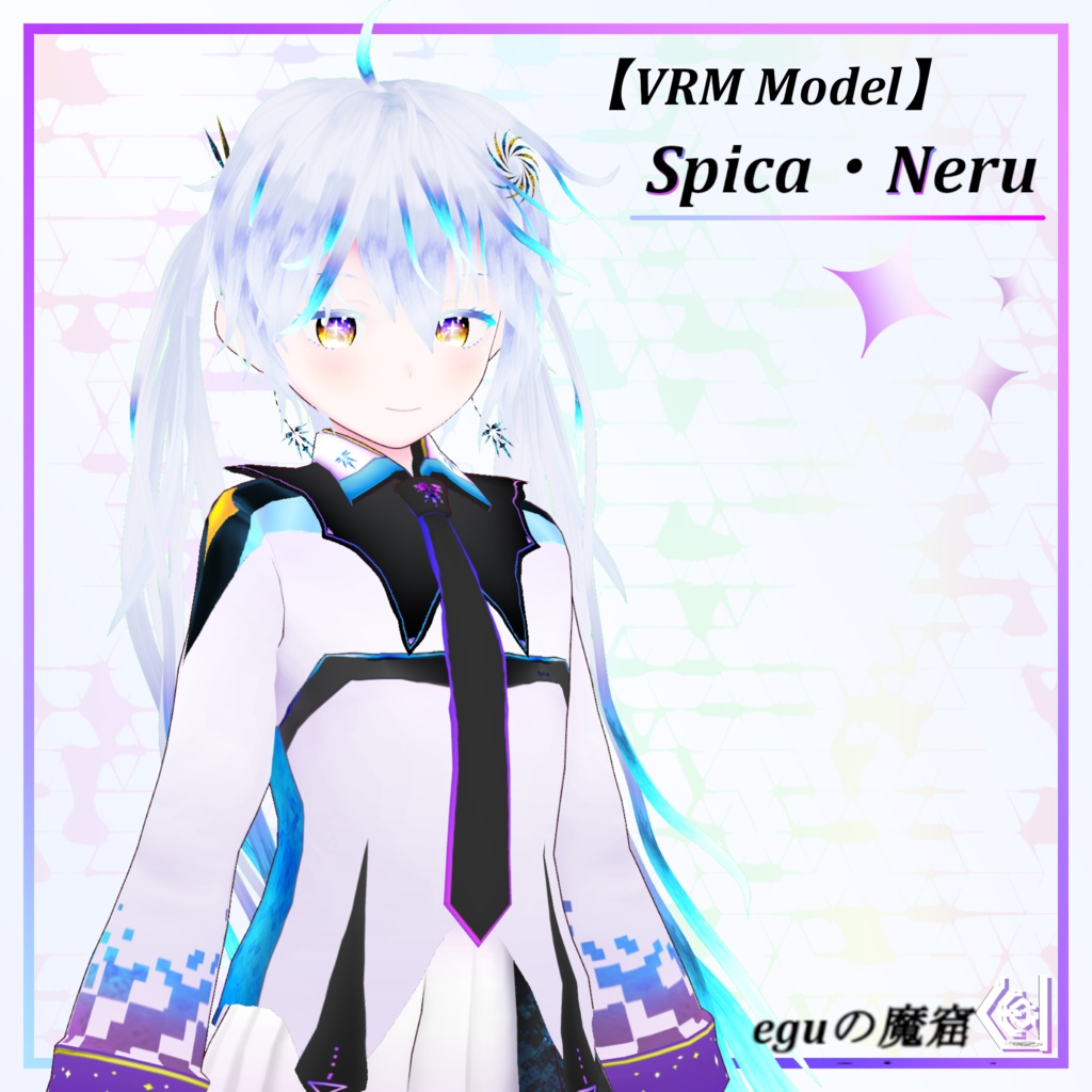 【VRM Model】Spica・Neru