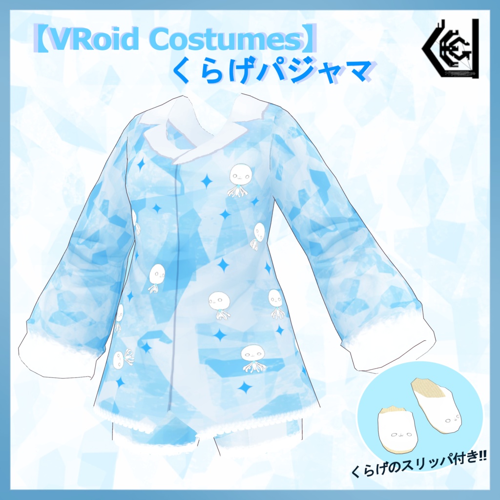 【VRoid Costumes】くらげパジャマ