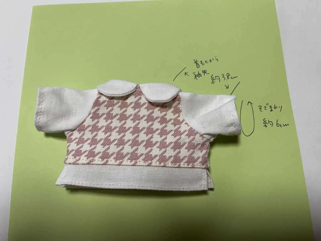 千鳥格子柄シャツ&ズボンセット