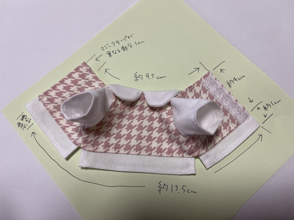 千鳥格子柄シャツ&ズボンセット