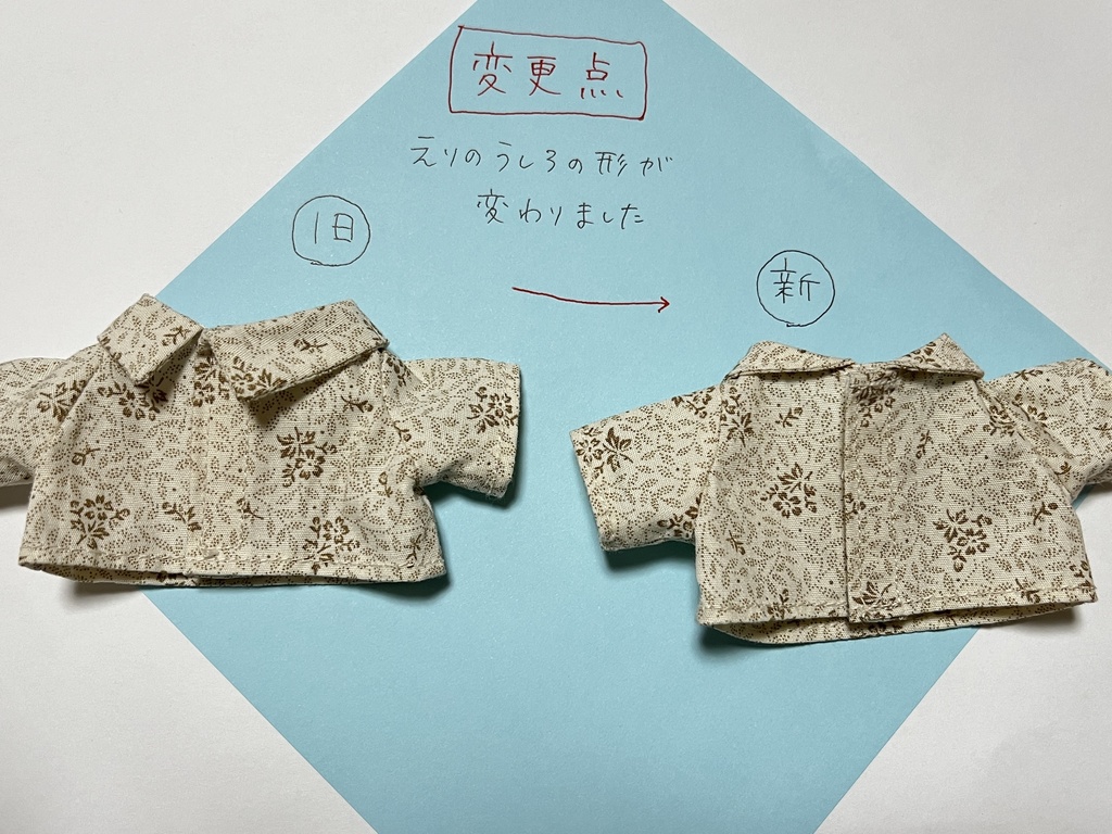 【co-ord Frill】 Classic