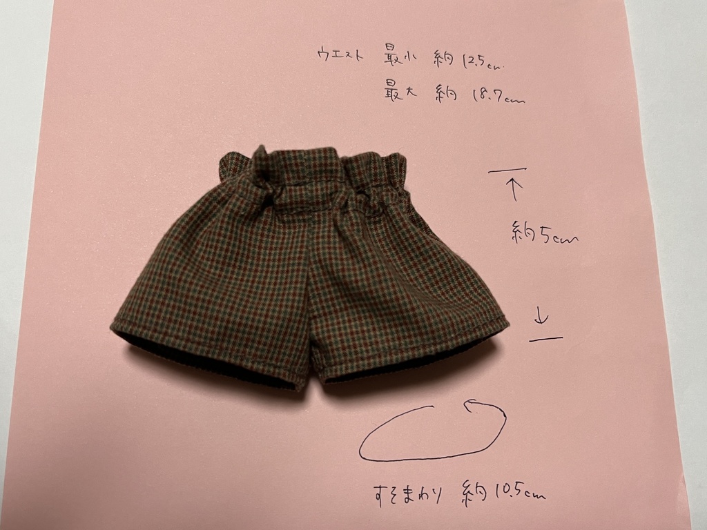 【co-ord Frill】 Classic