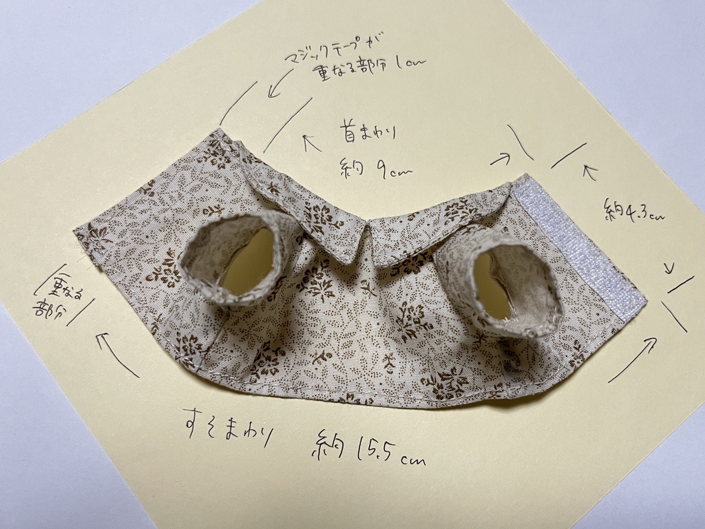 【co-ord Frill】 Classic