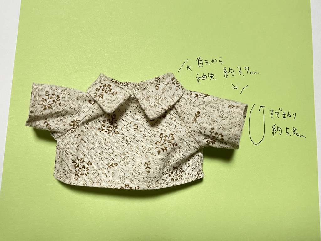 【co-ord Frill】 Classic