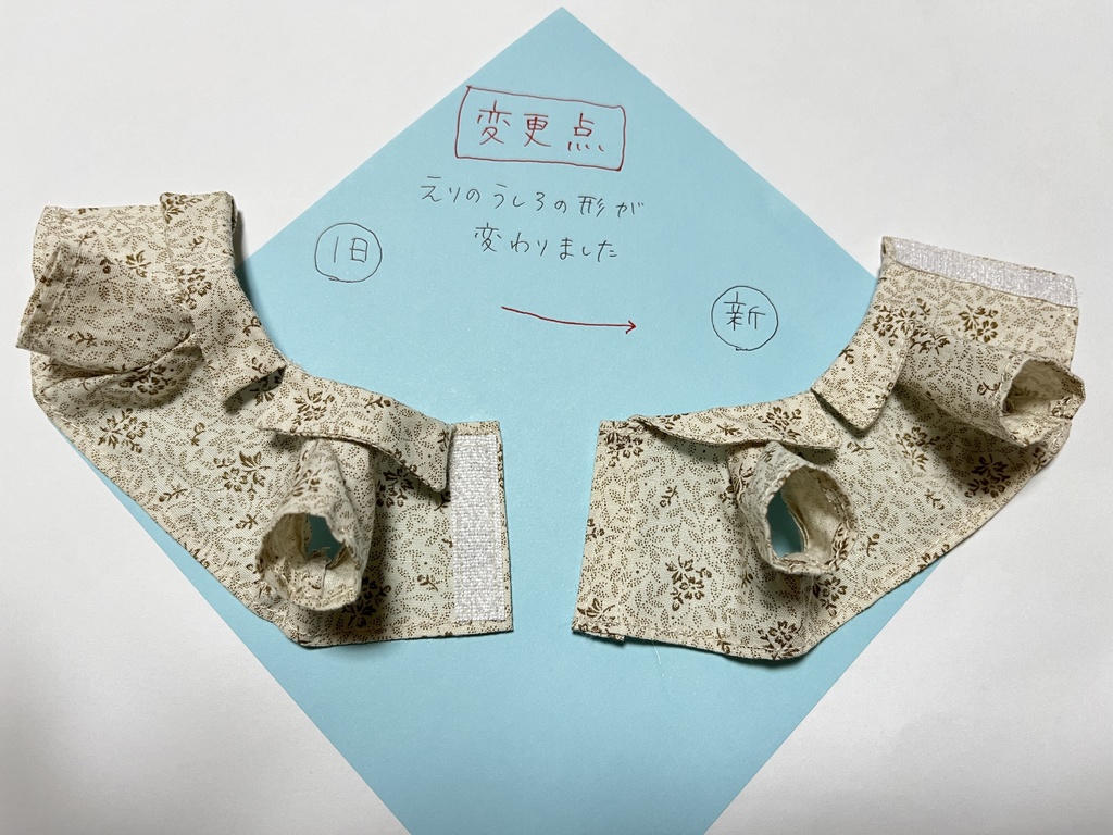 【co-ord Frill】 Classic