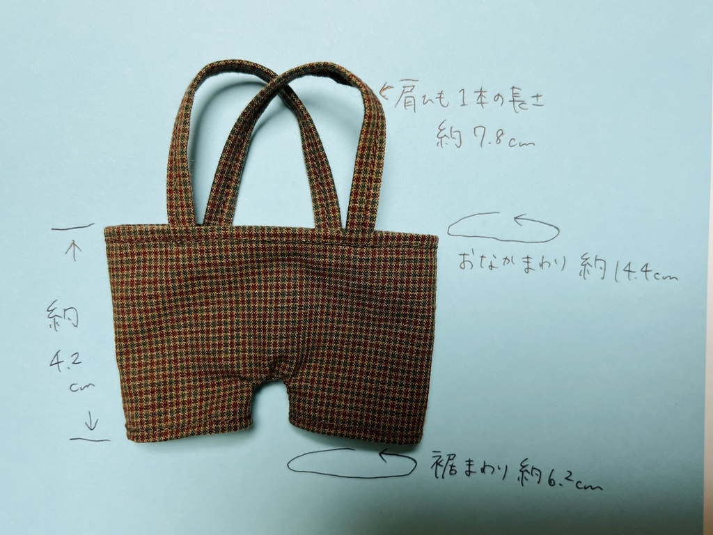 ズボン&シャツセット Classic