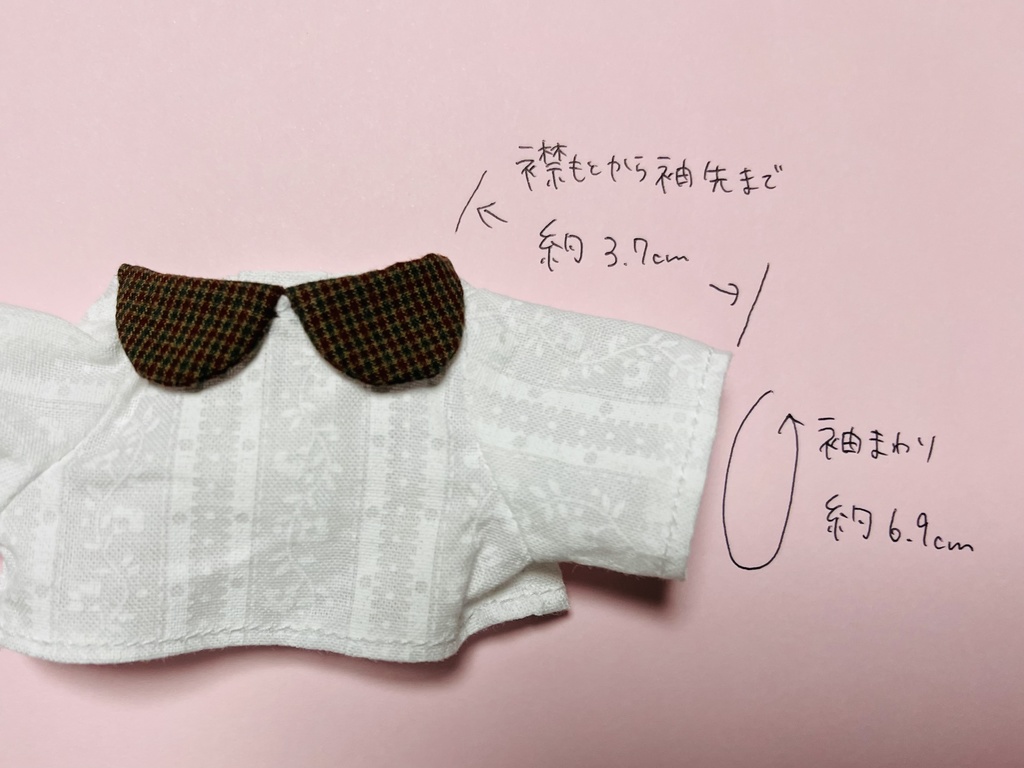 ズボン&シャツセット Classic