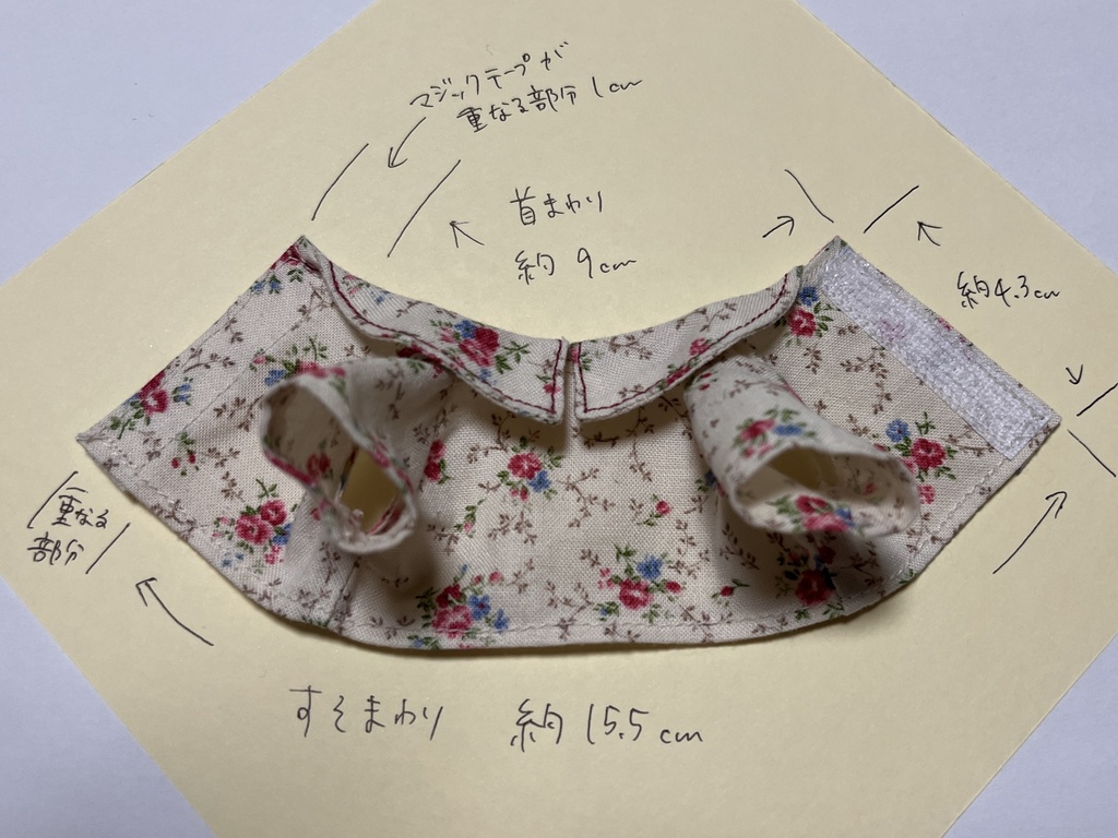 デニム×フラワー