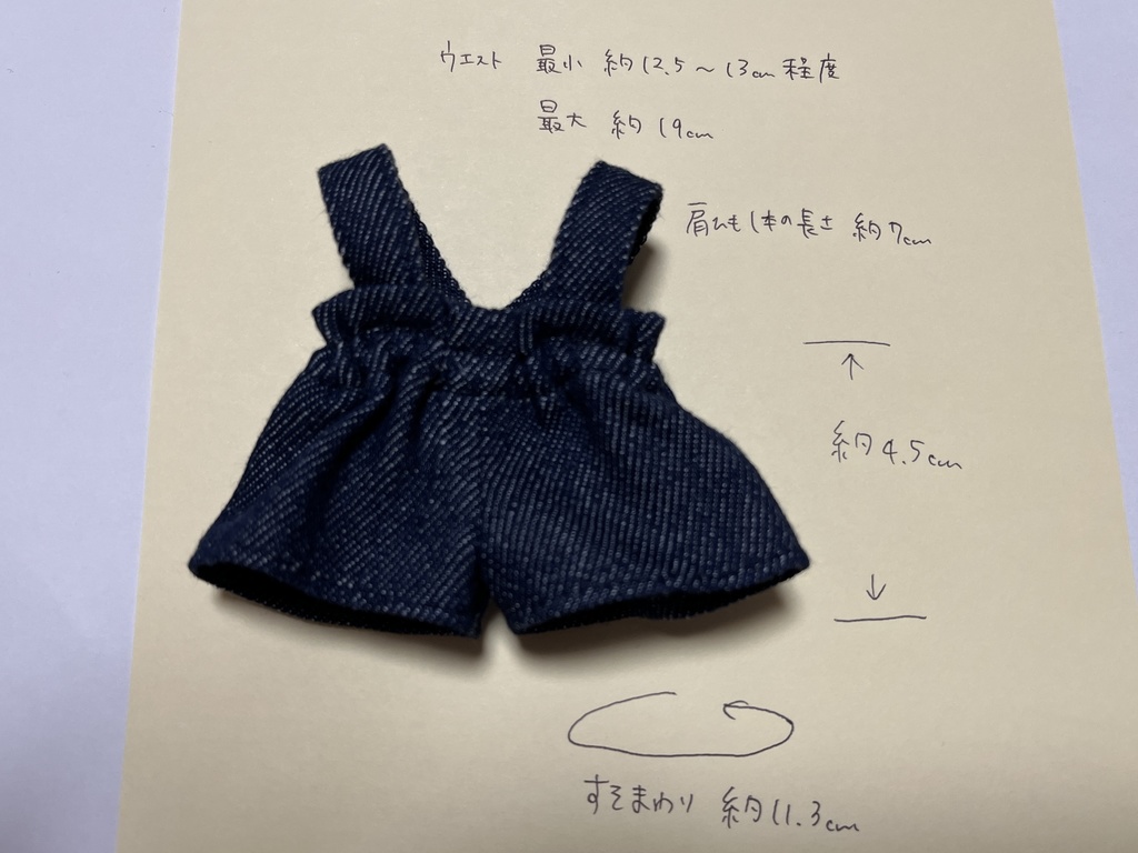 デニム×フラワー