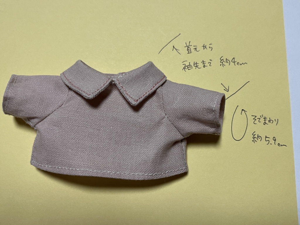 セットにゃップ カヌレ