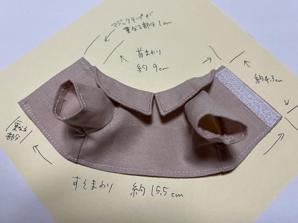 セットにゃップ カヌレ