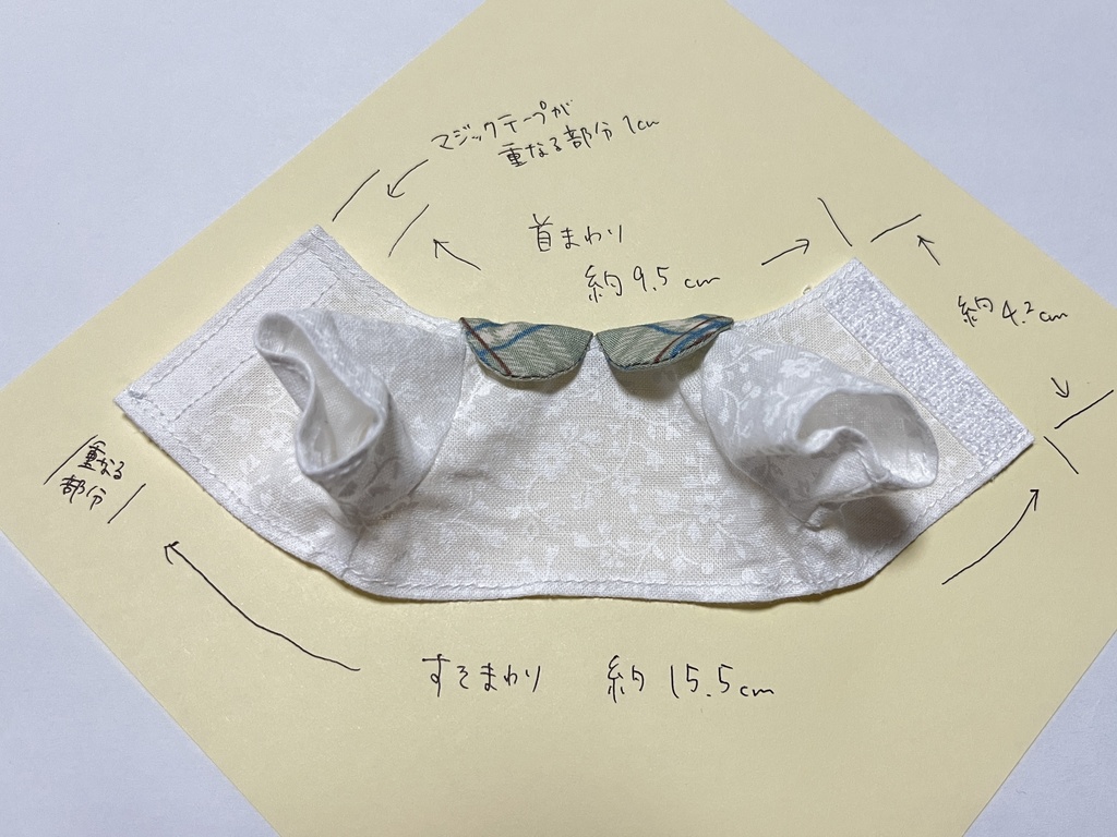 チェックズボン&シャツセット