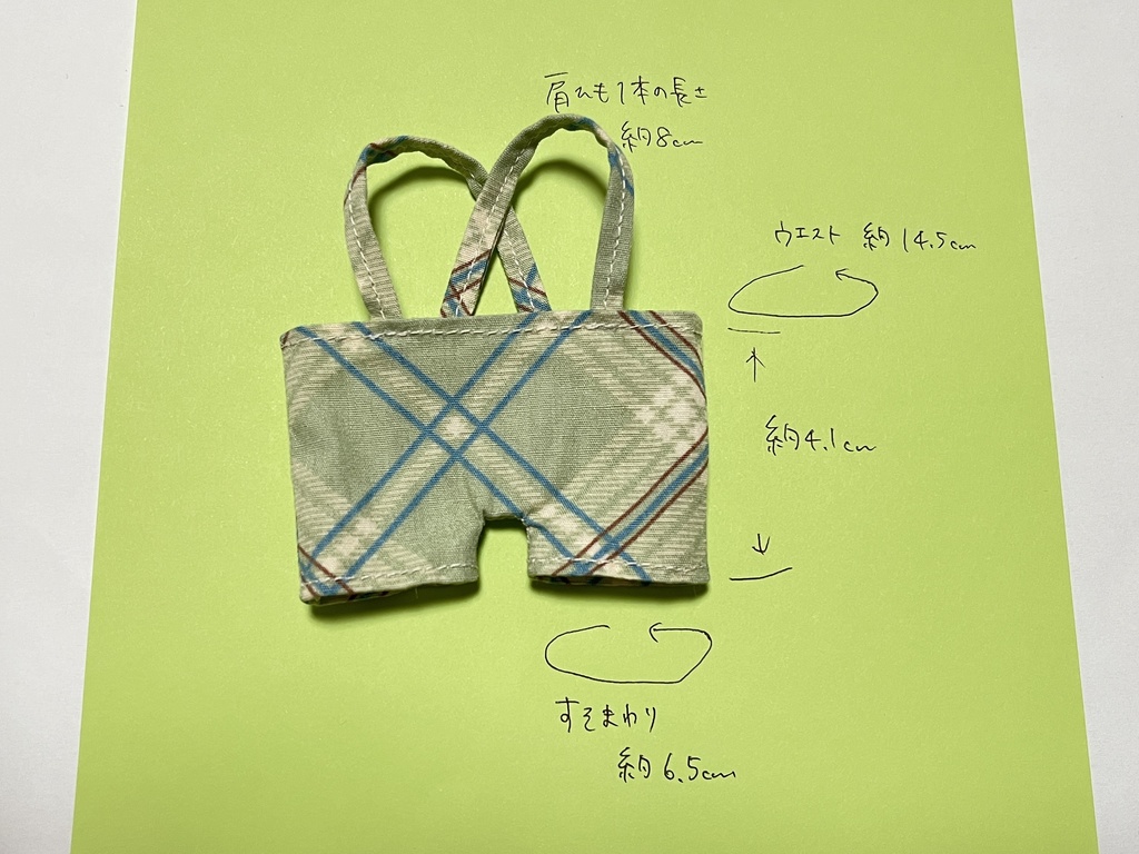 チェックズボン&シャツセット