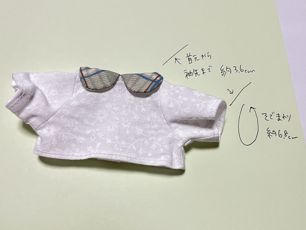 チェックズボン&シャツセット