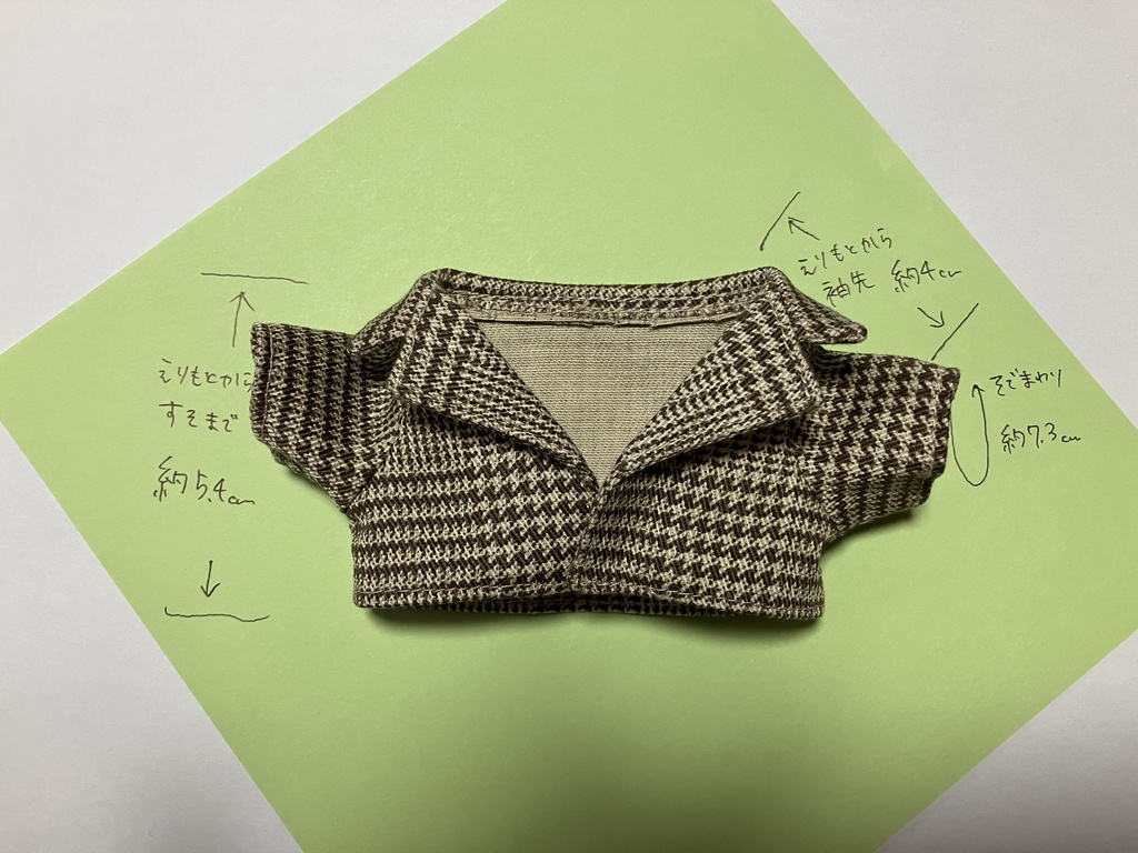 Smart Casual -グレンチェック-