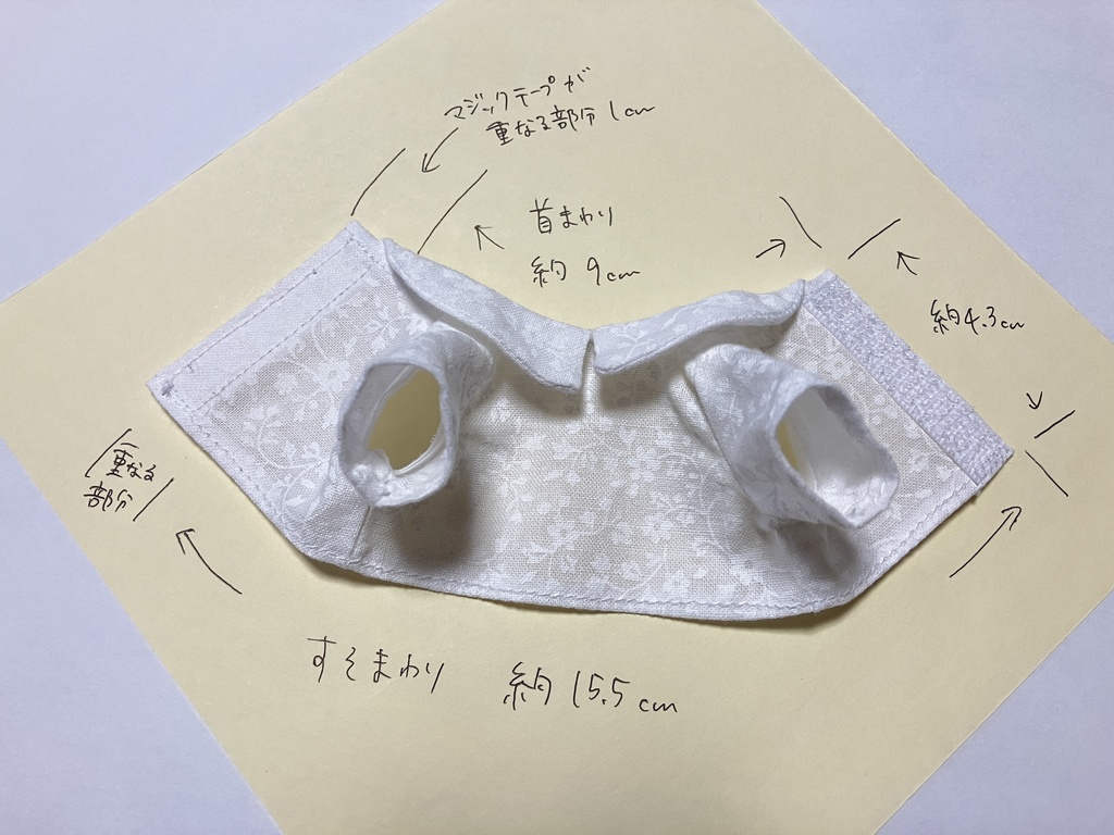 Smart Casual -グレンチェック-