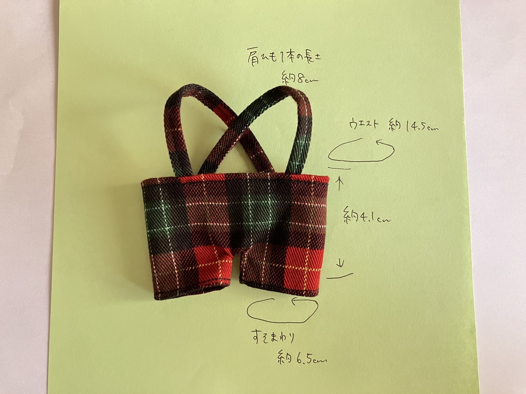 チェックズボン&シャツセット