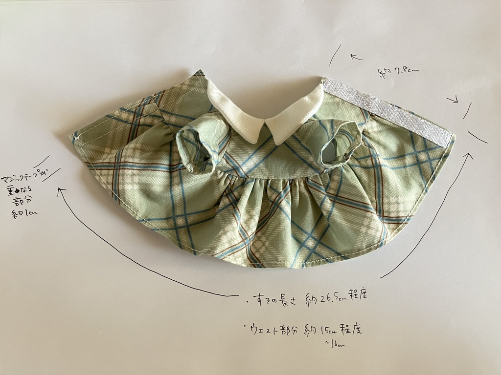 メロンラテワンピース