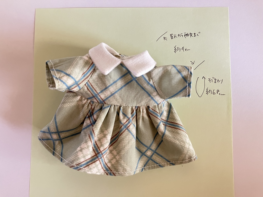 メロンラテワンピース