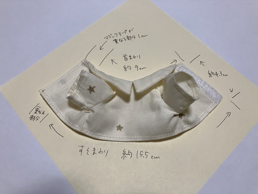 セットアップ デニム風