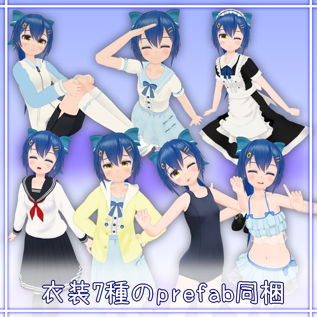 【オリジナルアバター】みのひあ【VRChat】