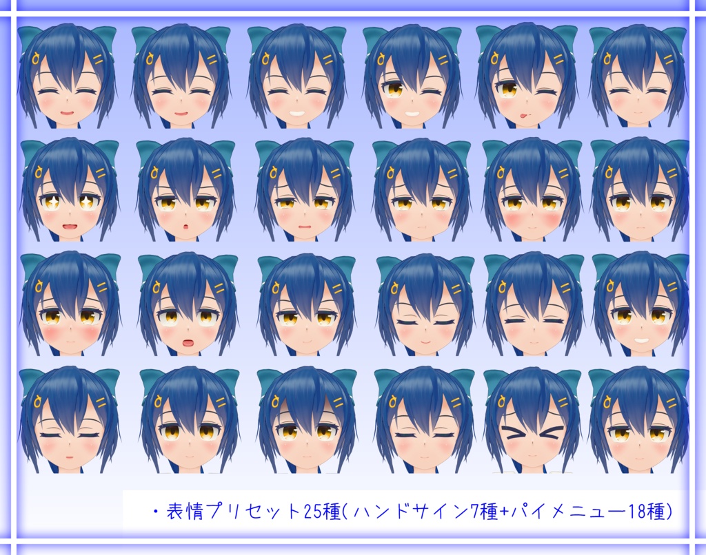 【オリジナルアバター】みのひあ【VRChat】